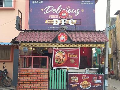 DFC Arcot photo