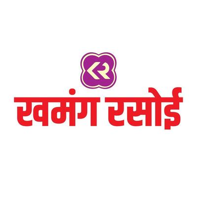 KKhamang Rasoi photo