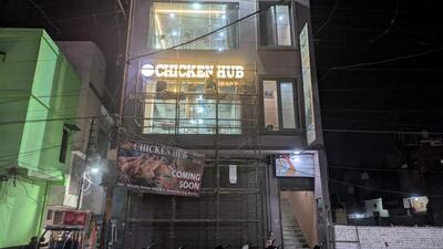 Chicken Hub photo