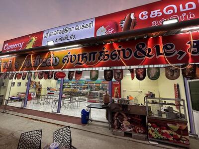 Sri Raghavendra Bakery photo