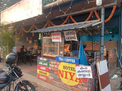 NIYA HOTEL photo