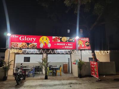 The Glory chinese restaurant photo