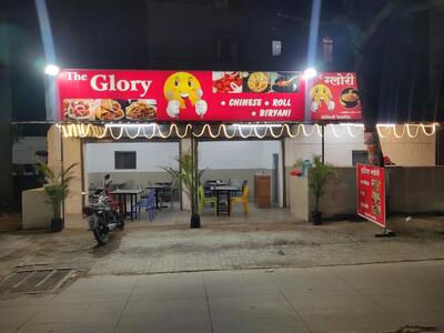 The Glory chinese restaurant photo