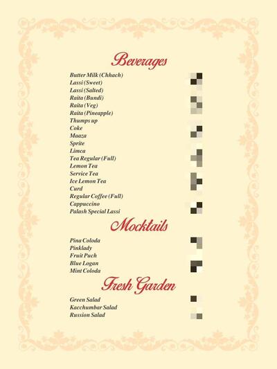 Palash Restaurant photo