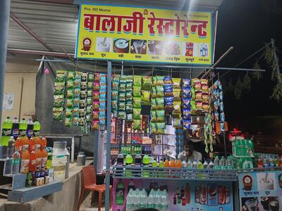 Balaji Restaurant photo