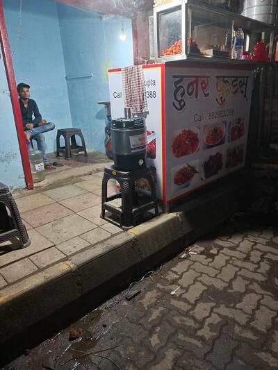 hunar foods photo