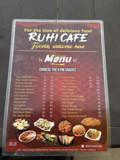 Ruhi's cafe photo