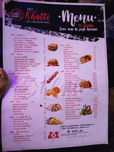 Cafe KHATTI photo