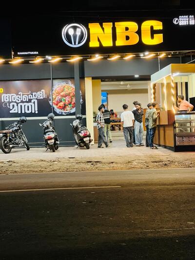 NBC Hotel & Catering Service photo