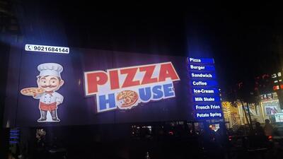 Pizza House photo