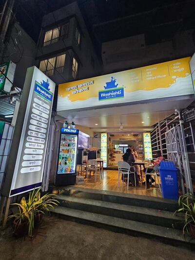 Washishti Dairy Softy & Ice Cream Parlour photo