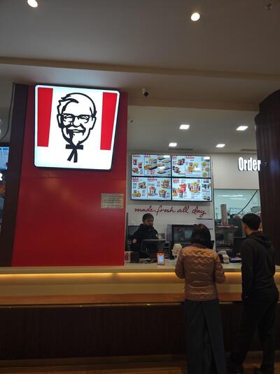 KFC photo