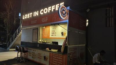 Lost In Coffee photo
