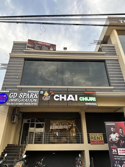 chai churi nakodar photo