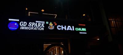 chai churi nakodar photo