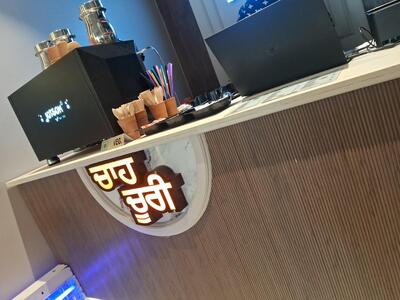 chai churi nakodar photo