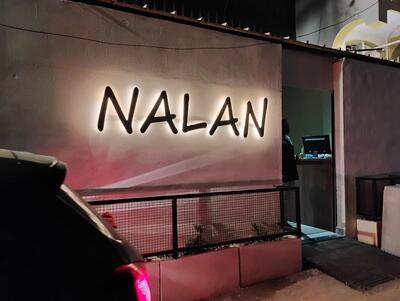NALAN ROOFTOP photo