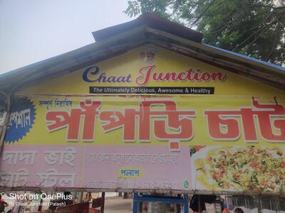 Chaat Junction photo