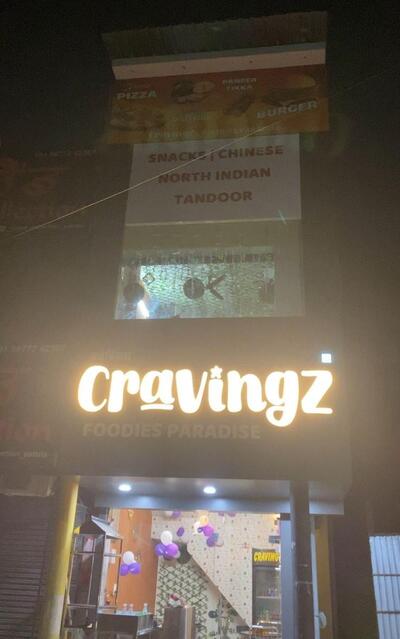 Cravingz photo