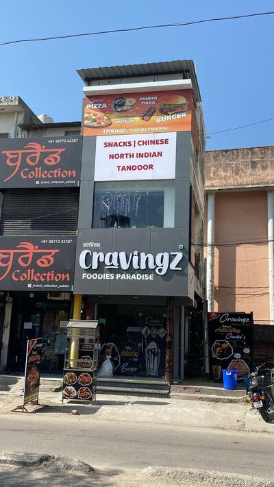 Cravingz photo