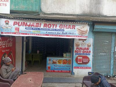 PUNJABI ROTI GHAR photo