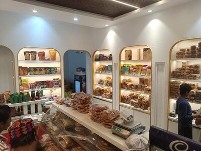 Royal Bakery photo