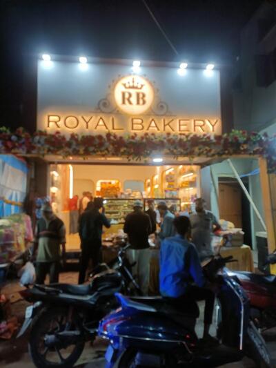 Royal Bakery photo