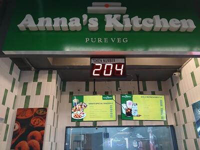 Anna's Kitchen photo