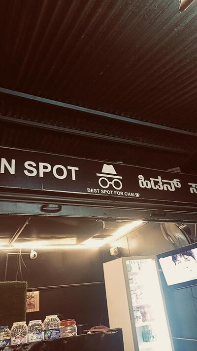 HIDDEN SPOT photo