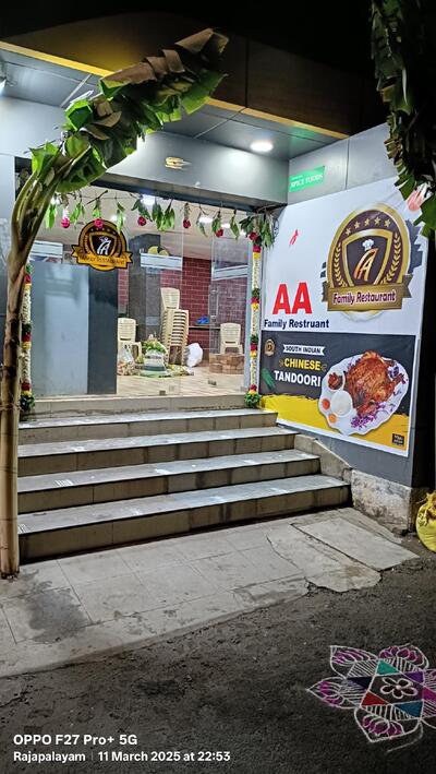 AA Family Restaurant photo