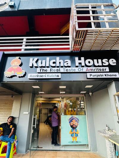 Kulcha House photo