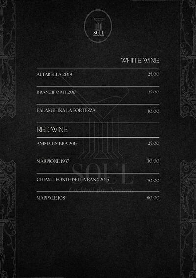 Soul Lounge Bar Piazza Navona foto