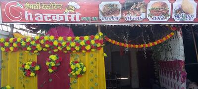 Restaurants photo