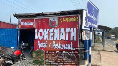 Lokenath Hotel & Resturant photo