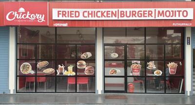 Chickory Restaurant photo