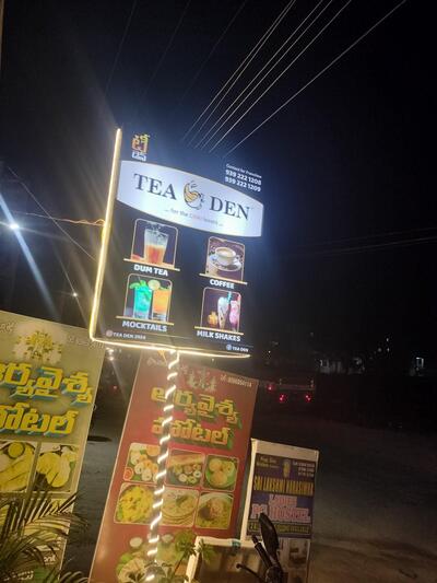 TEA DEN photo