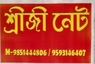 SREEGI NET photo