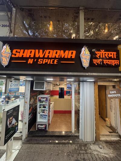 Shawarma N' Spice photo