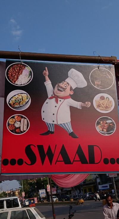 SWAAD photo