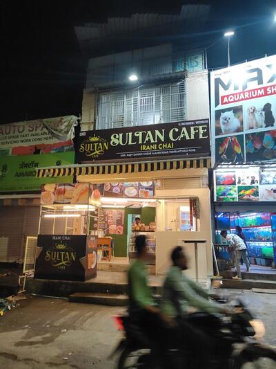 Sultan cafe photo