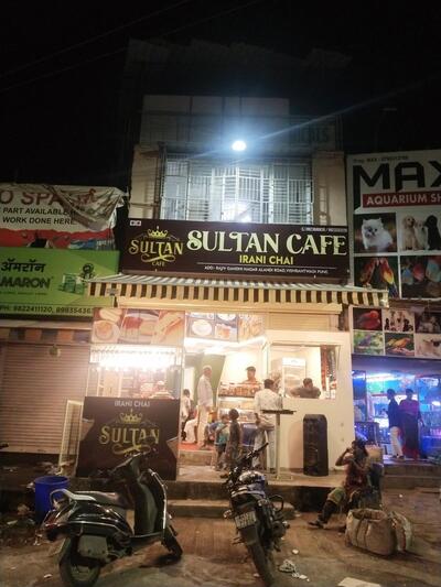 Sultan cafe photo