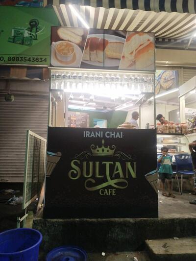Sultan cafe photo
