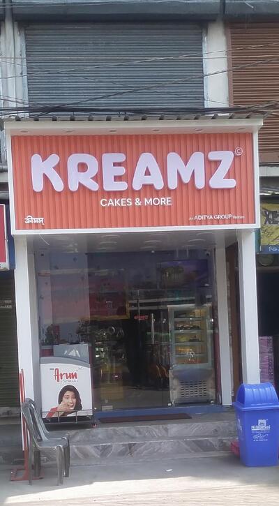 KREAMZ photo