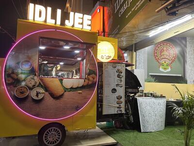 IDLIJEE photo