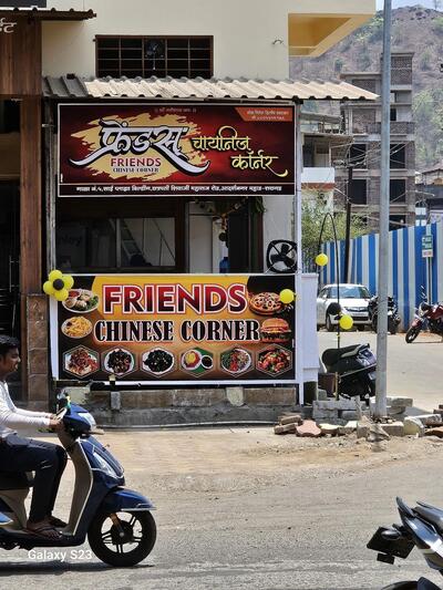 Friends Chinese Corner, Biryani & Cafe (FCC) photo