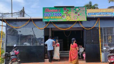 Sheenas Fast Food photo