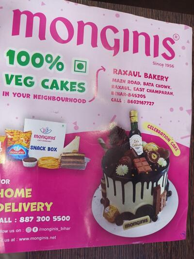 Monginis Cake Shop photo