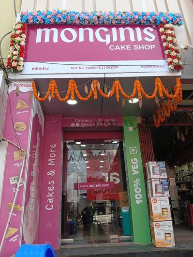 Monginis Cake Shop photo