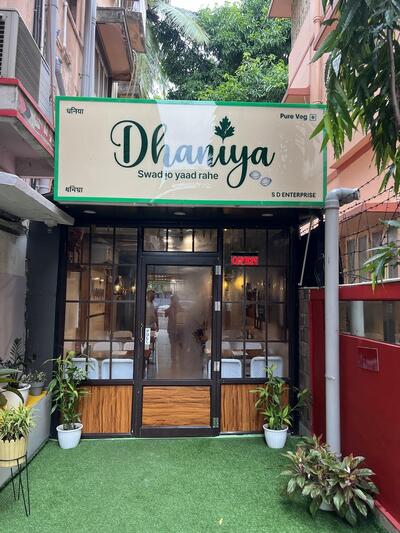 Dhaniya photo