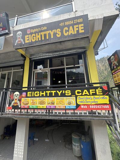 Eightty's Cafe photo